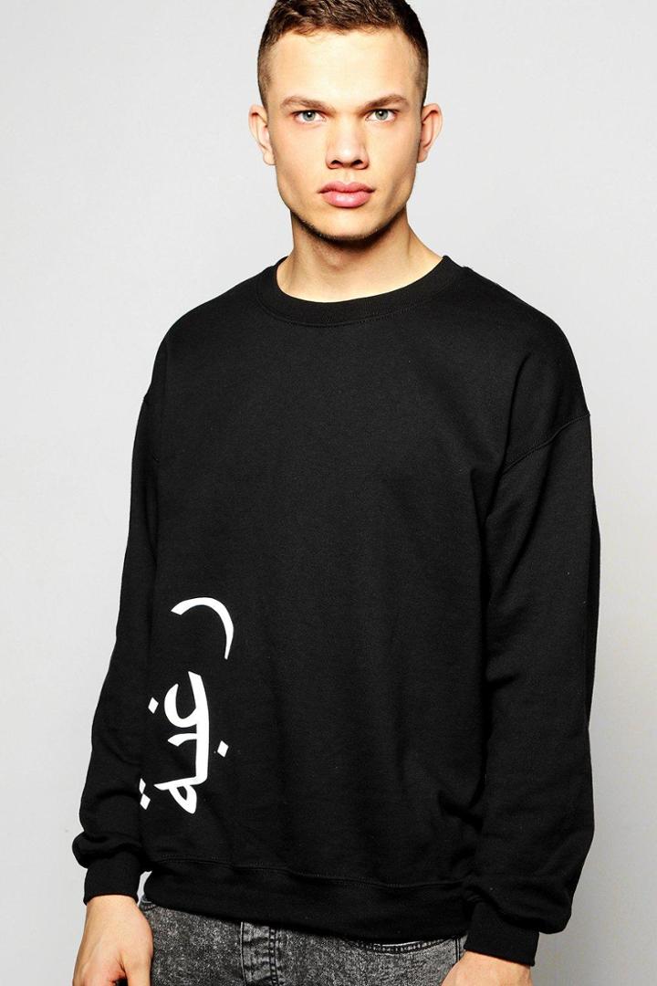 Boohoo Oversized Arabic Slogan Sweatshirt Black