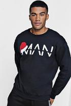 Boohoo Christmas Man Print Sweater