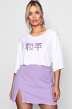 Boohoo Plus Hattie Peace Glitter Slogan Tee
