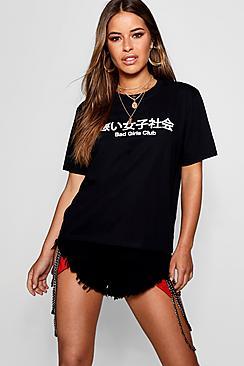 Boohoo Petite Poppy Chinese Symbol T-shirt