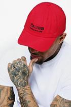 Boohoo Man Care Label Dad Cap