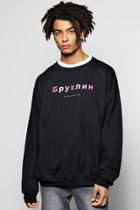 Boohoo Oversized Brooklyn Sweatshirt Black