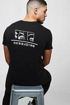 Boohoo Japanese Back Print Design T-shirt