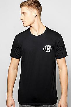 Boohoo Oversized Arabic Slogan T Shirt