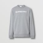 Burberry Burberry Logo Print Cotton Sweatshirt, Size: Xl