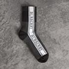 Burberry Burberry Logo Technical Knit Ankle Socks, Size: S/m