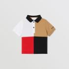 Burberry Burberry Childrens Colour Block Knit Cotton Polo Shirt, Size: 2y, Beige