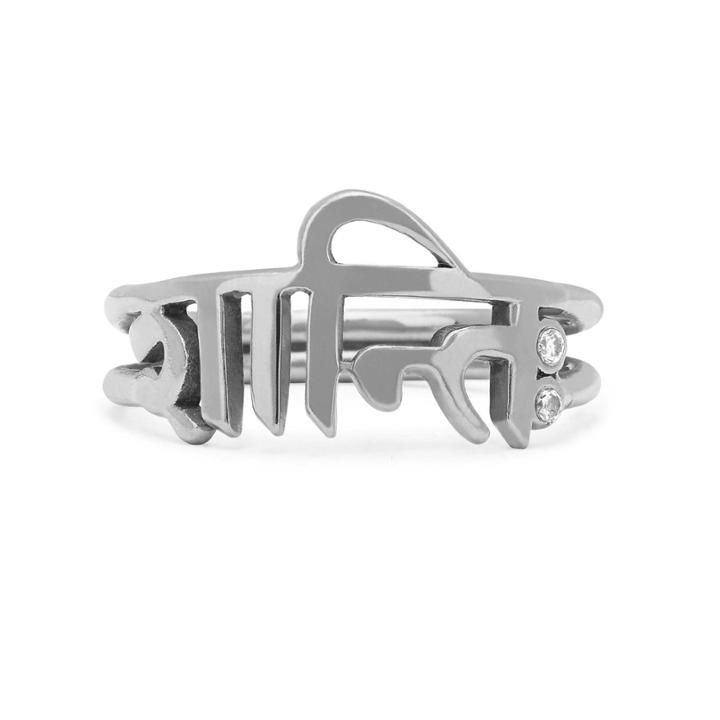Logan Hollowell - New! Men's Shanti Ring