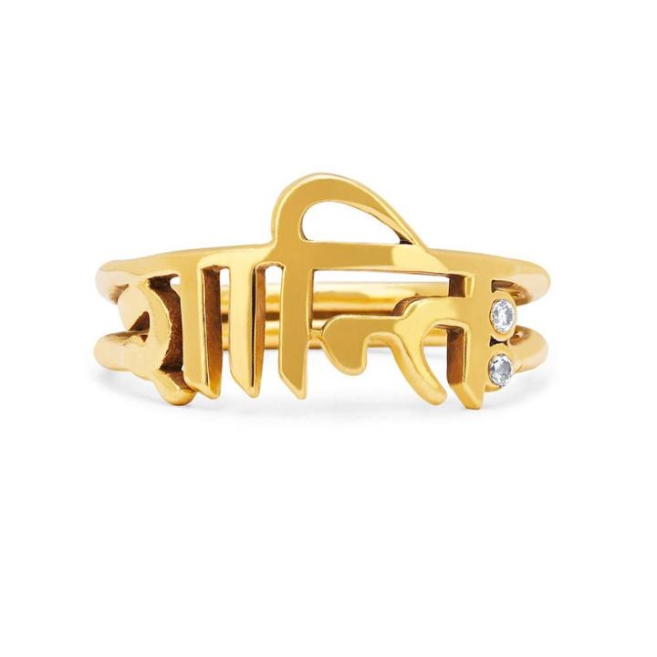 Logan Hollowell - Sacred Shanti Ring
