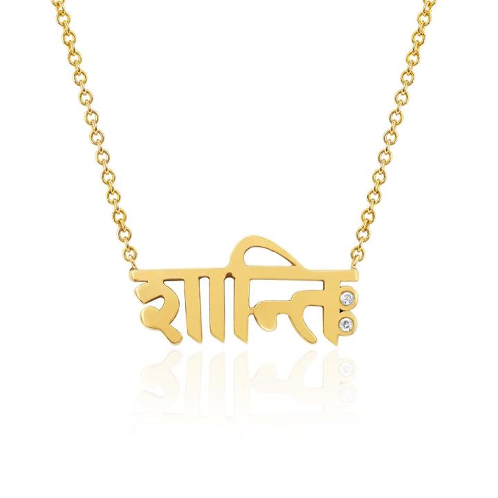 Logan Hollowell - Sacred Shanti Necklace