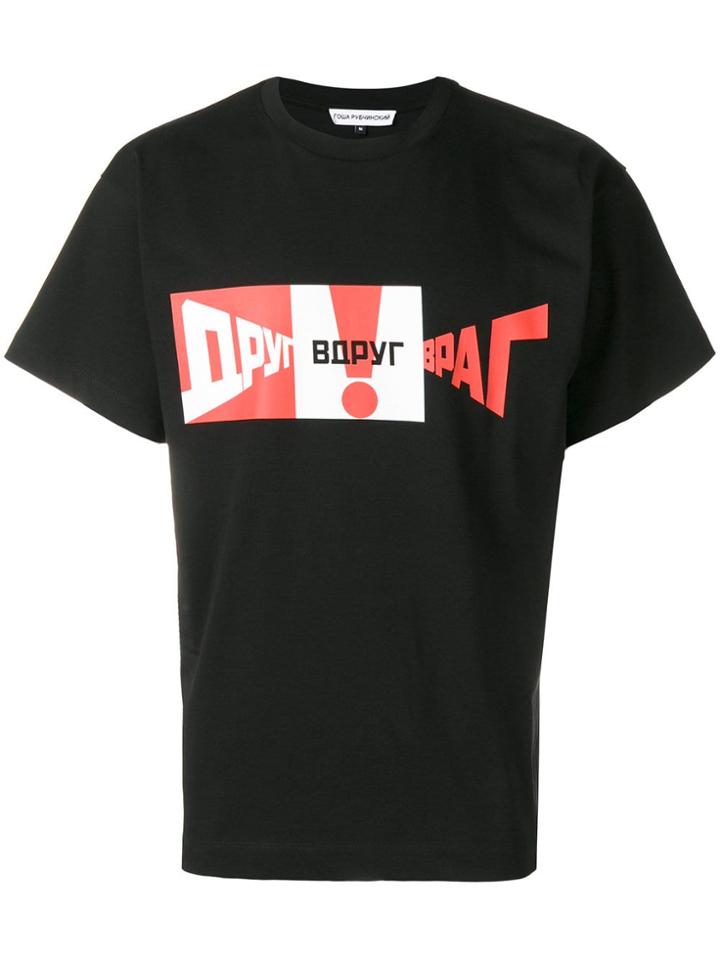 Gosha Rubchinskiy Graphic T-shirt - Black