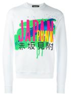 Dsquared2 'japan Punk' Sweatshirt, Men's, Size: Large, White, Cotton