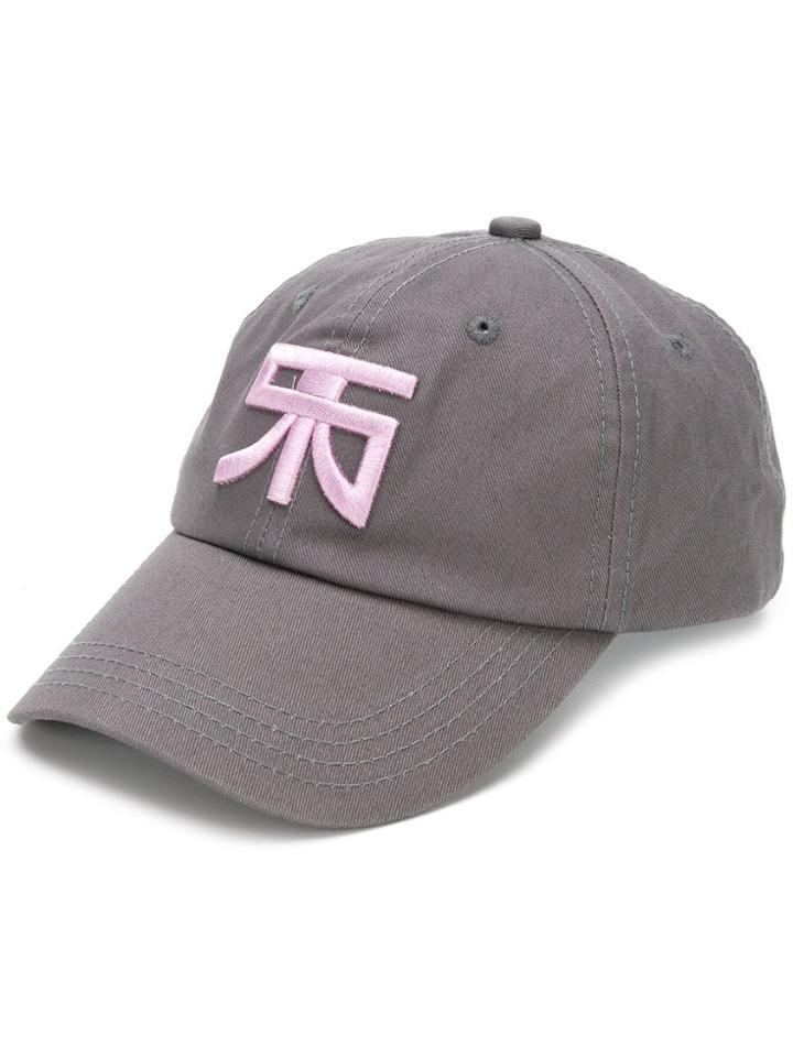 Raf Simons Embroidered Monogram Cap - Grey