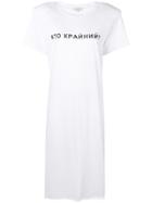 Natasha Zinko Printed T-shirt Dress - White