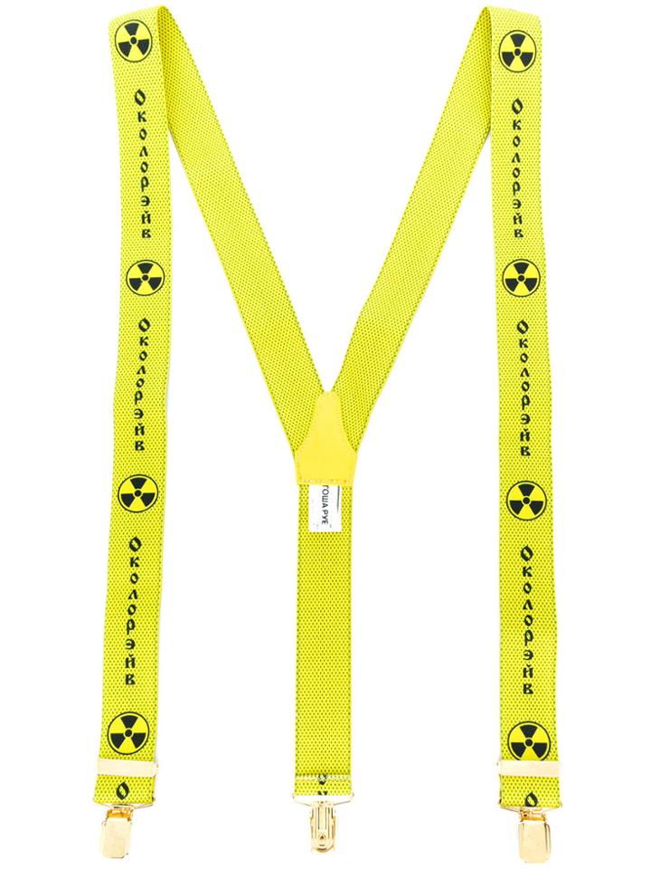 Gosha Rubchinskiy Embroidered Logo Braces - Yellow & Orange