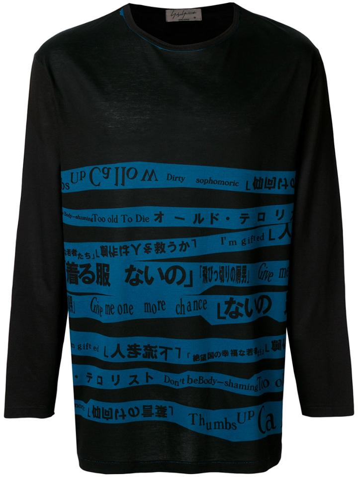Yohji Yamamoto Text Stripe Sweatshirt - Black