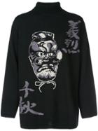 Yohji Yamamoto Turtleneck Intarsia Sweater - Black