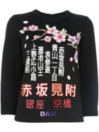 Dsquared2 - 'dan' Sweatshirt - Women - Acrylic/polyamide/spandex/elastane/virgin Wool - S, Black, Acrylic/polyamide/spandex/elastane/virgin Wool