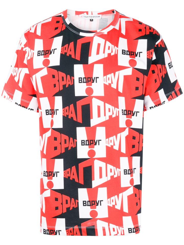 Gosha Rubchinskiy All Over Print T-shirt - Red