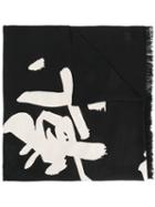 Yohji Yamamoto Logo Print Scarf - Black