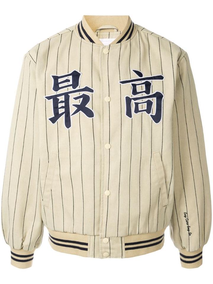 Supreme Pinstripe Varsity Jacket - Brown