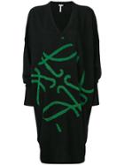 Loewe Logo-intarsia Dress - Black