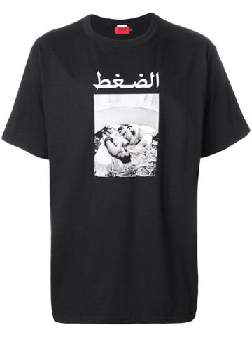 Pressure Bed T-shirt - Black
