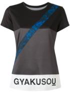 Nike - Gya Short Sleeve Dry Top - Women - Polyester - M, Black, Polyester