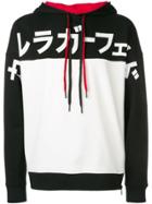 Karl Lagerfeld Colour Block Hoodie - Black