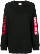 Zoe Karssen Studio Tokyo Sweatshirt - Black