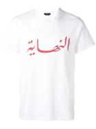Qasimi The End T-shirt - White