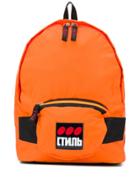 Heron Preston Cyrillic Logo Backpack - Orange