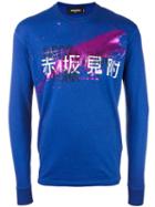 Dsquared2 'japan Punk' Splatter Sweatshirt, Men's, Size: Large, Blue, Cotton