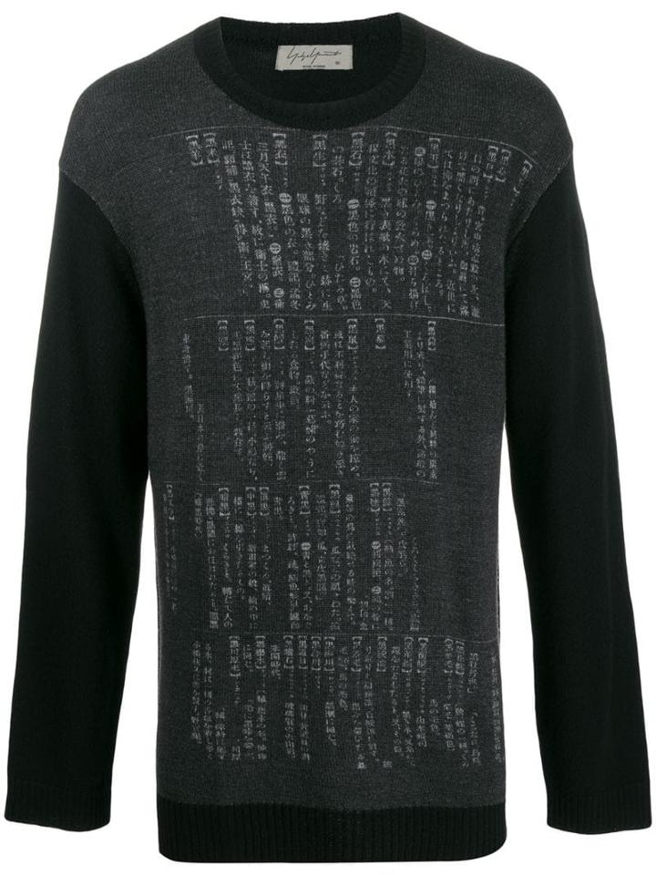 Yohji Yamamoto Contrast Print Jumper - Black