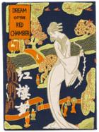 Olympia Le-tan Wendy Book Clutch - Blue