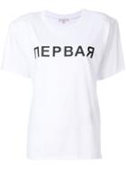 Natasha Zinko Slogan Print T-shirt - White