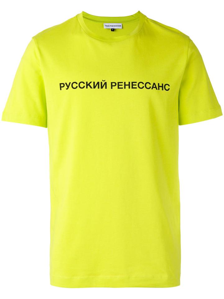 Gosha Rubchinskiy Round Neck T-shirt, Men's, Size: Small, Green, Cotton