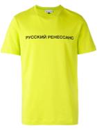 Gosha Rubchinskiy Round Neck T-shirt, Men's, Size: Small, Green, Cotton