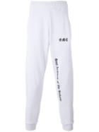 Omc - Branded Track Pants - Unisex - Cotton - M, White, Cotton