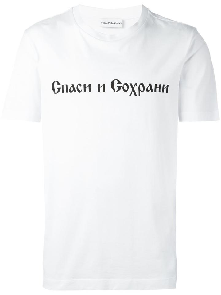 Gosha Rubchinskiy Logo Print T-shirt