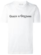 Gosha Rubchinskiy Logo Print T-shirt