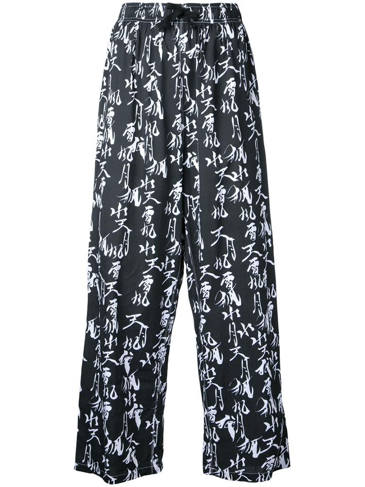 Ikumi Accent Printed Palazzo Pants, Women's, Size: Large, Black, Rayon