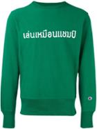 Champion Embroidered Sweatshirt, Men's, Size: Medium, Green, Cotton/polyester
