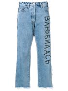 Natasha Zinko Branded Cropped Jeans - Blue