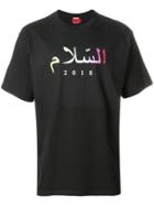 Pressure Arabic Peace T-shirt - Black