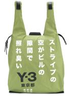 Y-3 Logo Tote - Green