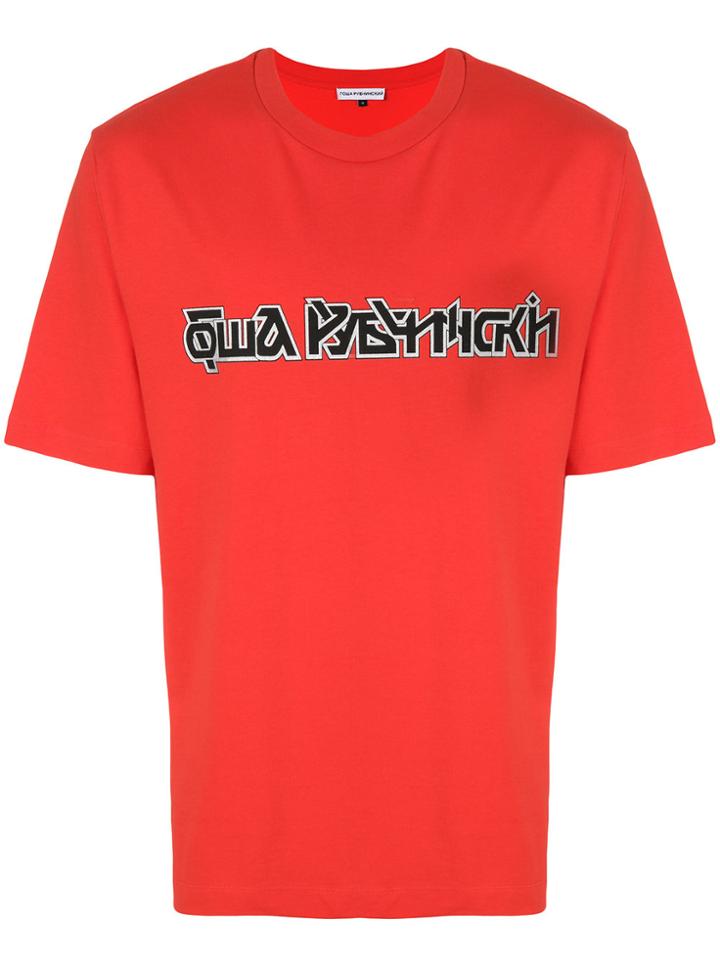 Gosha Rubchinskiy Logo T-shirt - Red