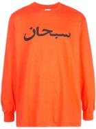 Supreme Arabic Logo Long-sleeved T-shirt - Orange