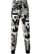 Ktz Printed Track Pants, Men's, Size: Small, Nude/neutrals, Cotton