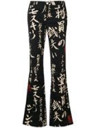 Moschino Vintage Printed Flared Chinos - Black